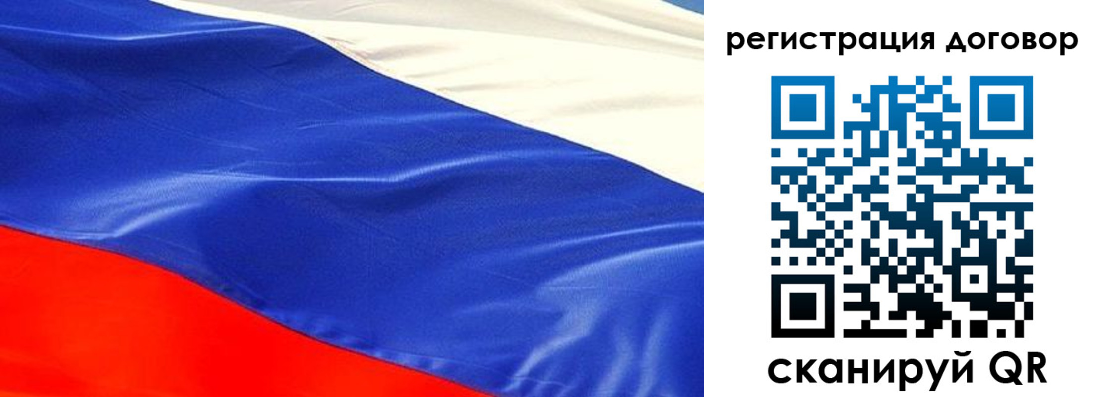 временная прописка в Дорогобуже